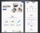 高品質で選ばれるホームページを制作します studioで制作｜誰でも操作簡単｜SEO対策込 イメージ9