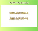 セッションで安心感を作る関わり方⭐教えます 初心者講師・コーチ・カウンセラーの信頼関係づくりに☘️ イメージ8