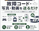 車の故障症状から原因候補を整理しますます 警告灯・異音・始動不良などをプロ目線で絞り込みます イメージ3