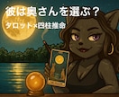 この不倫続く？終わる？未来占います 10名様限定！500円！奥さんと別れる可能性を％で出します イメージ1