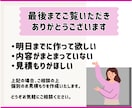 伝わる・響くWEB画像・図解をお作りします X・インスタグラム ・LP・スライド・Threadsへ対応 イメージ9