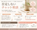 しんどい時の避難所｜優しく話を聞きます 愚痴・不満・弱音、全部OK。そのまま受け止めます。 イメージ1