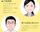 ビジネスから個人用まで！ポップな似顔絵承ります SNS用アイコン、名刺、HP、ブログ等がポップな印象に！ イメージ2