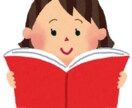 ブログ記事をあなたの代わりに１０記事書きます ブログを書く暇がない方に！ご希望の記事を１０個書きます。 イメージ1