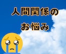 男性限定♡癒しボイスOLがどんなお話しも聞きます 雑談♡恋愛♡愚痴♡仕事のお悩み等なんでも！ イメージ3