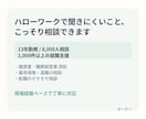 元ハローワーク相談員が履歴書を添削します のべ8000人の職業相談に乗ってきたプロが対応します イメージ1