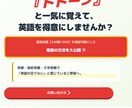 学習塾専門LP作成・ランディングページ制作します きれいより、申込が増える学習塾LPを。 イメージ3