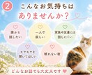 話し相手になります。雑談・愚痴｜優しく聞きます 話すだけで少し心が軽くなる時間を届けます イメージ2