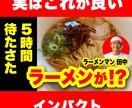 YouTube の サムネイル制作 します 「目を止める1枚」で再生数・CTRを底上げを！！ イメージ9