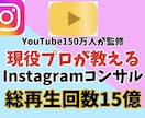 現役のプロがSNS運用代行します 総フォロワー200万人のプロがあなたをサポート イメージ1