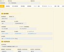 最安｜kintoneで営業管理アプリを作成します 【最短即日納品】営業管理に必要なアプリを作成します。 イメージ3