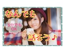 そっと話を聞いて欲しい時★秘密厳守で何でも聴きます 否定なし⭐︎反論なし⭐︎あなたのお話聴かせて下さい♪ イメージ1