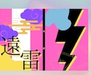 小説・同人誌の表紙をシンプルお洒落にデザインします お安く、短納期！シンプルな表紙のデザインはお任せください！ イメージ2