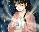 結婚のご縁と出会う時期を霊視で鑑定します 「周りは結婚するのに私は」その焦りに、寄り添います イメージ6