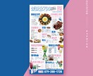飲食デザインのプロがポスターを作ります スピード対応可！ご相談ください。 イメージ5