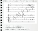 ピアノ・キーボード奏者が耳コピで楽譜作成します 【先着3名様1000円オフ】特別価格キャンペーン中！ イメージ5
