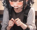 ねえ…怒ってる…？あなたと一緒に怒っちゃいます 一緒にぷんぷん怒ってスッキリしましょう！(๑ŏ _ ŏ๑) イメージ1