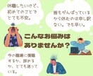 休職を考えている方・休職中の方の悩みをお聞きします 休職経験者＆実績１２００件以上の臨床心理士が一緒に考えます！ イメージ2