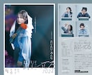 演劇・コンサートのチラシビジュアル制作します ヒアリングからアイデアを膨らませ、宣伝力即戦力に イメージ2