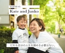 ご家族の「生きがい」を写真と文章で一冊の本にします 高齢家族の人生の物語や、自分史を残したい方へ！ イメージ2