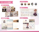 女性向け店舗のインスタを世界観デザインで整えます もとFrancfranデザイナーが整える世界観デザイン イメージ2