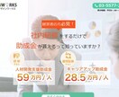 コスパ最強！格安でデザイン性の高いLPを制作します こまめな連絡と丁寧なデザインで高品質のLPを制作いたします！ イメージ1