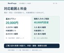 CSVの集計・照合ツールを作成します 毎月のコピペ・確認作業を、使いやすいツールに イメージ2