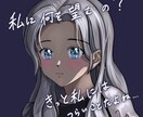 似顔絵イラストを描きます イラストに対する要望可能!!使用目的に合わせて作成 イメージ1