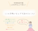 うつ病など・心の元気がない方☘️優しく寄り添います 悩み・愚痴・辛いこと・不安なこと、どんなことでも受け止めます イメージ9