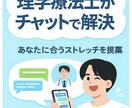 30代からの腰痛や姿勢の悩み　理学療法士が答えます 身体が一番若い、今の内にメンテナンスをお勧めします！ イメージ2