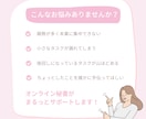 土日OKなオンライン秘書✨親身にサポートします 【初回お試し価格あり】幅広い業務が可能です！ イメージ2