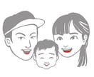 似顔絵を制作します 思い出に。プレゼントに。家族、夫婦、恋人、友達 イメージ7