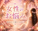 毎日頑張るあなたの心に♡そっと寄り添います 安心して話せる、あなただけの心の居場所です♡ イメージ1