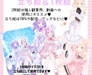 美少女イラスト各種、描きます ★商用利用料込★彩度高めの華やかな美少女を描きます♥ イメージ6