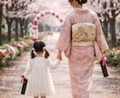 出張着付けします 着物着付けは全てお任せください!! イメージ1