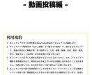 バズビデオで副業の仕方教えます この146ページからなる充実し纏めあげた資料です。 イメージ3