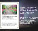 ワンコイン占星術◎本当の自分がわかります 仕事、恋愛、人間関係etc、占星術で悩みを解決します イメージ3