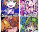 安くて商用利用可！雰囲気選べる！イラスト描きます アイコン・ヘッダーや立ち絵、動画のサムネ等用途は何でもOK！ イメージ1
