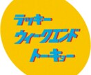 オリジナルロゴを制作します あなたのイメージを具現化します！ イメージ6