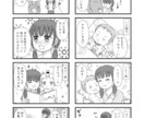 あなたのニーズに合わせて漫画をお描きします 商用ok 一緒に素敵な作品を作りませんか イメージ4