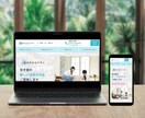 ラクラク！丸ッとお任せ可能でホームページ作成します 知識がなくても大丈夫◎Wixで作成後の更新もラクラクです◎ イメージ3