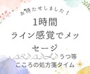 Line感覚でチャットします 死にたい、消えたいという気持ちを雑談で紛らわす相手になります イメージ1