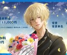 アナタだけのイラストを描きます アナタの世界に彩りを！綺麗、カッコいいイラストをお届け！ イメージ4
