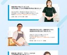 バナー作成実績多数★高品質のバナーをつくります あなたのお困りごとを解決します！なんでもご相談ください。 イメージ3