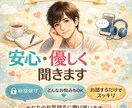 眠れない孤独な夜に心の拠り所になります 眠れない夜だけで無く暇な時間にあなたの心の拠り所 イメージ1