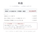 インスタのコメントで自動DMが届く仕組みを作ります お店のアカウントで動く｜パスワードは預かりません イメージ4