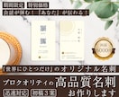 会話が生まれ「あなた」が伝わる自己紹介名刺作ります 思わず見せたくなる！会話が弾む仕掛けを込めたデザイン名刺 イメージ1