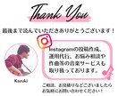 Instagram投稿画像を10枚まで作成します 画像作成／Canva／集客アップ／広告 イメージ6