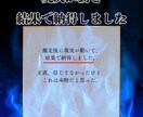 人間関係鑑定◆ご縁を整え穏やかな距離感にします ママ友、職場、隣人、家族、煩わしい人との根本原因を解決へ イメージ3