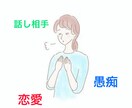 鬱病経験者が全力でサポートします 学校、職場でのお悩み何でもお聞きします。 イメージ1